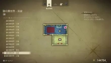 うつくしそう画像