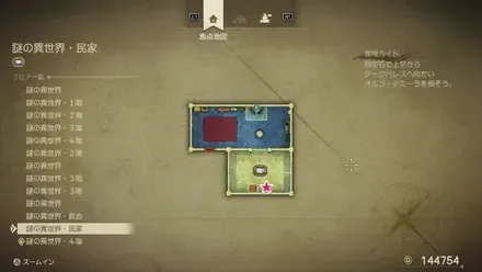 熟練のたね画像