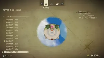 ちいさなメダルマップ画像