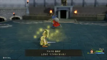 状態異常を受けたらリセット