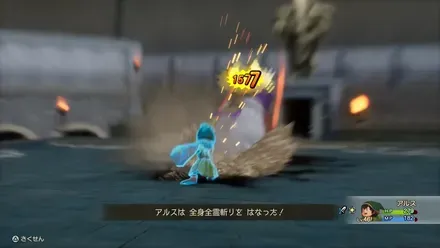 一撃で大ダメージ