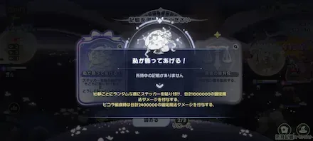 私が飾ってあげる