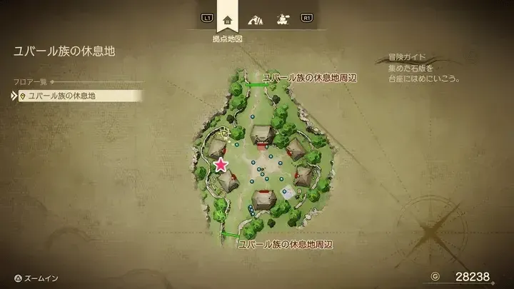 どくがのこなマップ画像