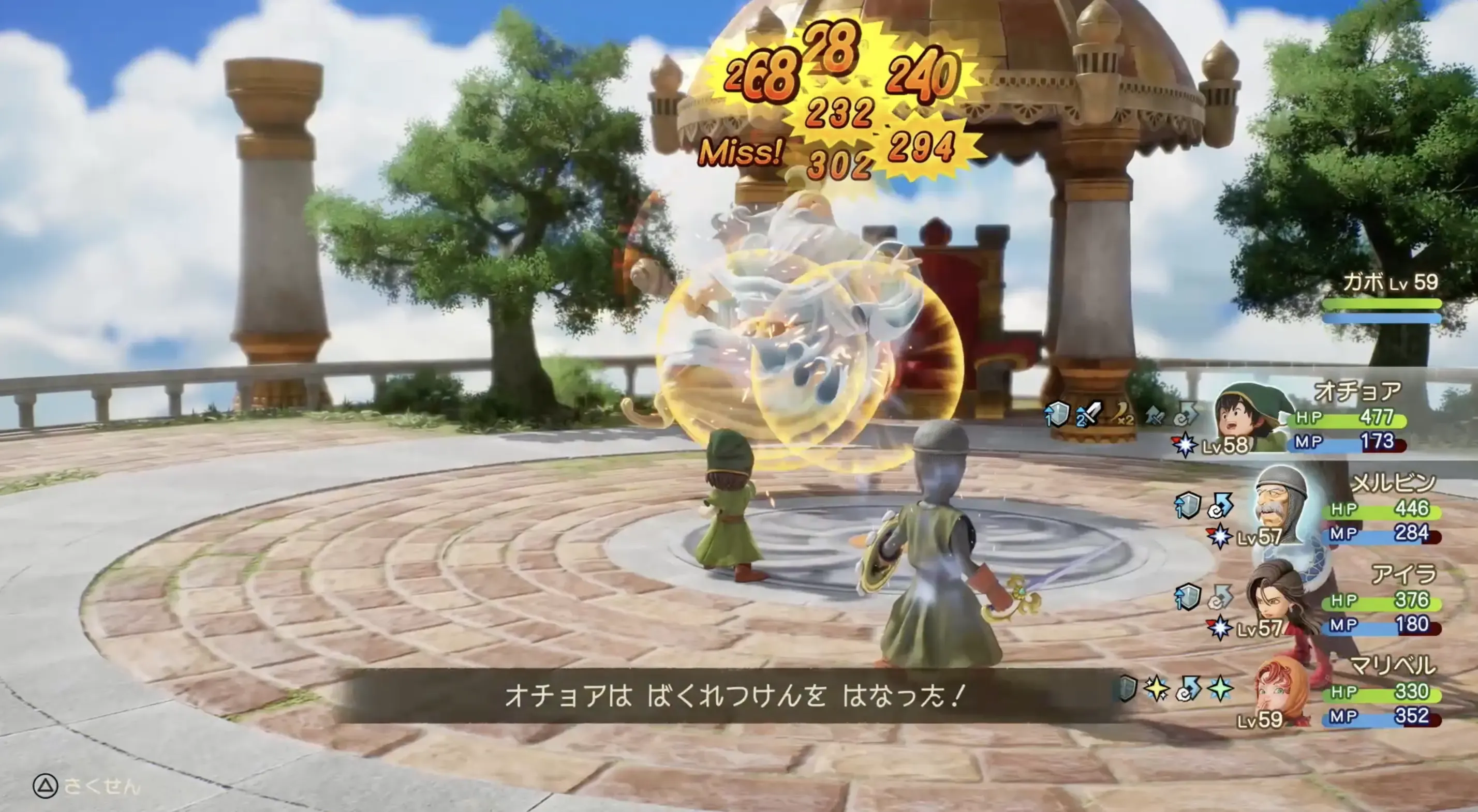 せいしんとういつ→ばくれつけんで火力を出す