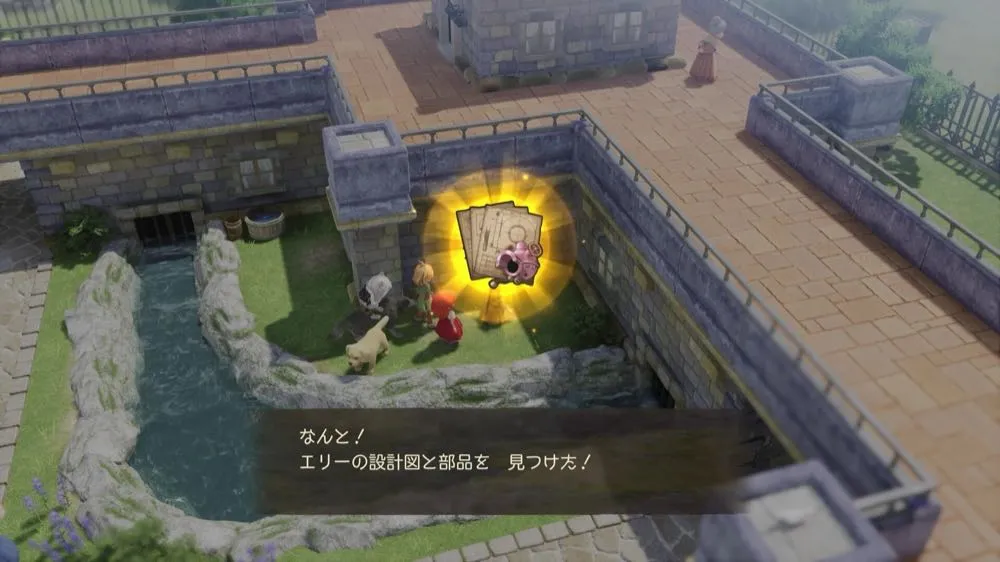 エリーの設計図と部品