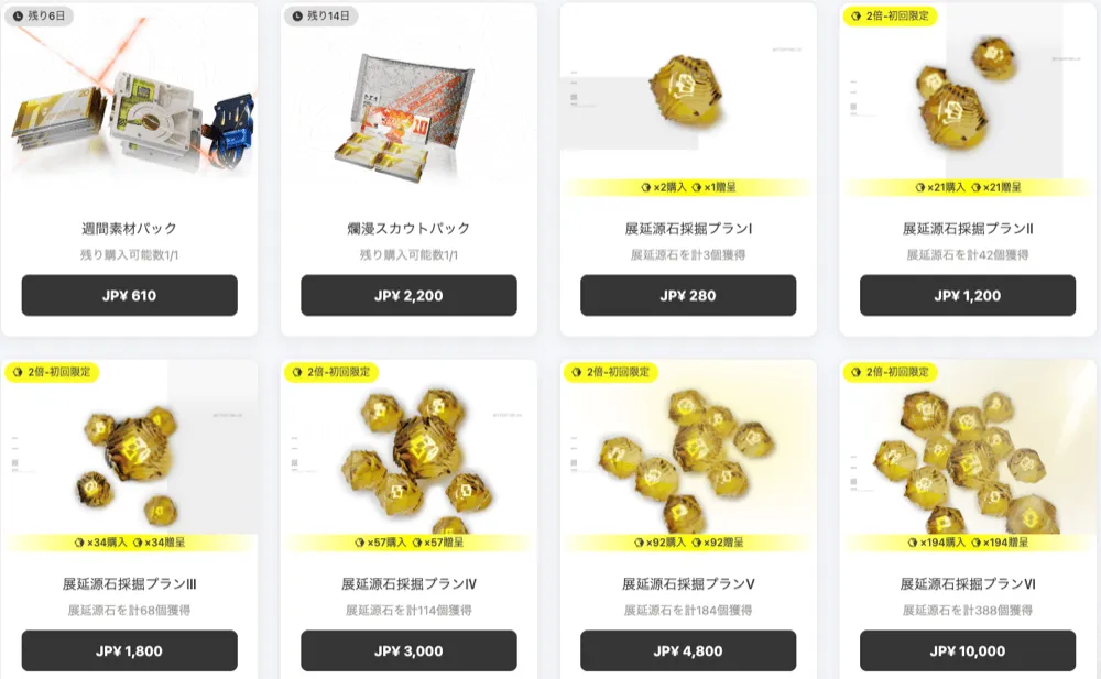 スクリーンショット 2026-02-09 11.49.44