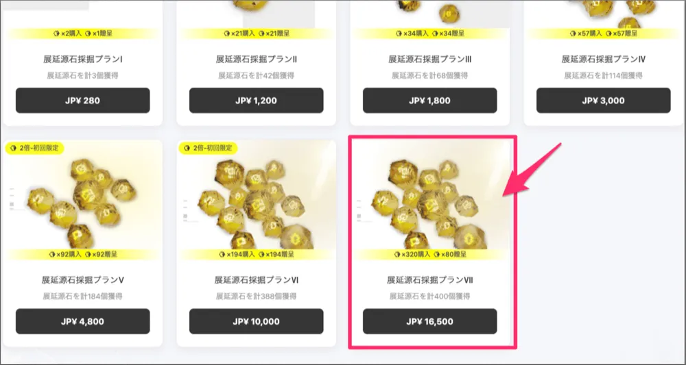 スクリーンショット 2026-02-09 12.39.08