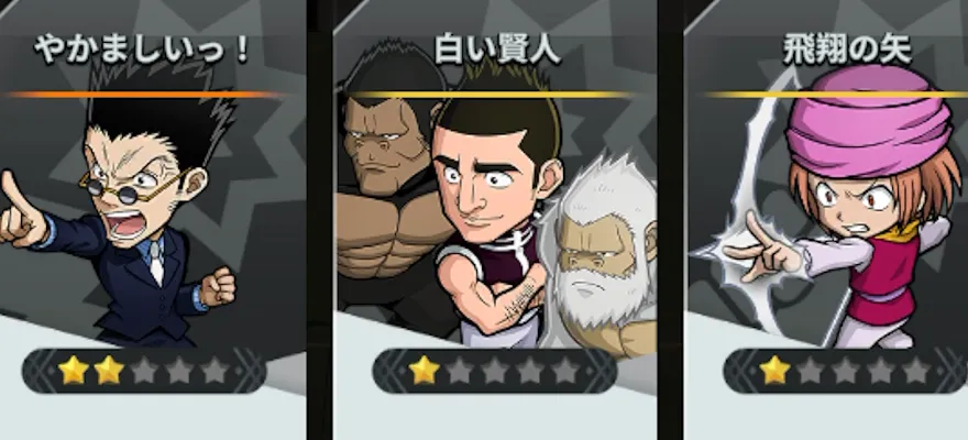 ベーススキル