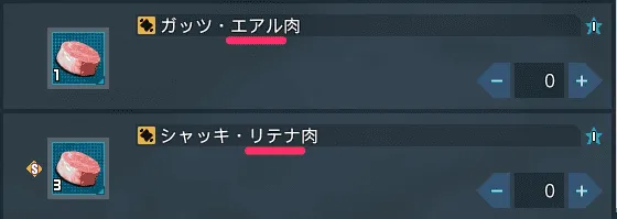 リージョンと一致