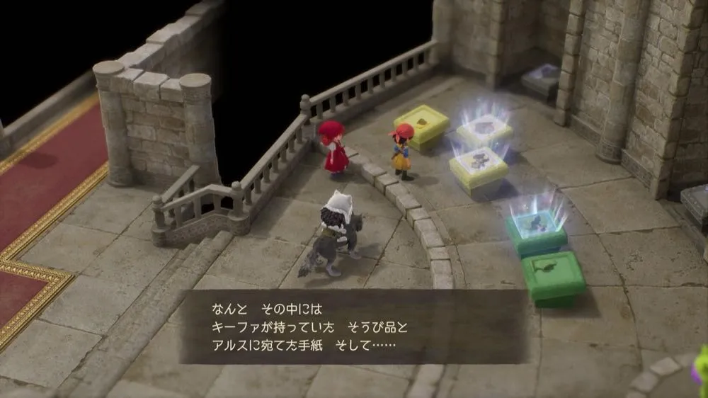 手紙が入ってた