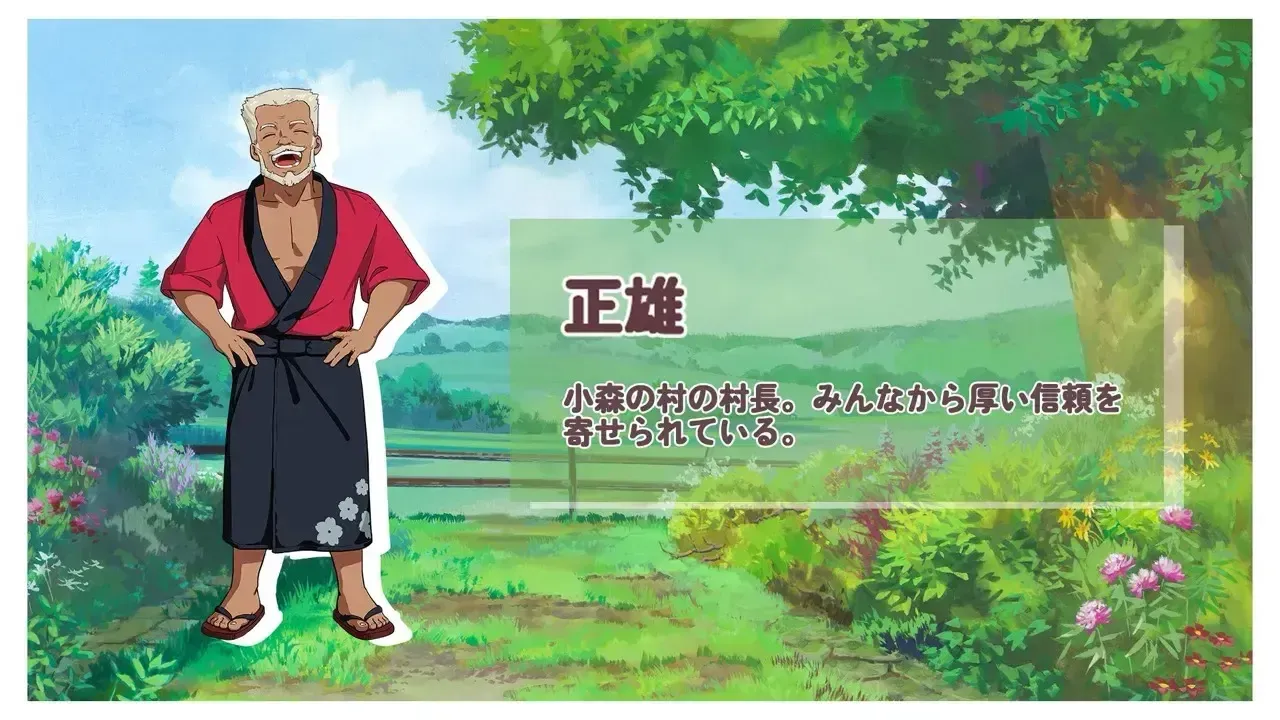 森びより_人物2（大）