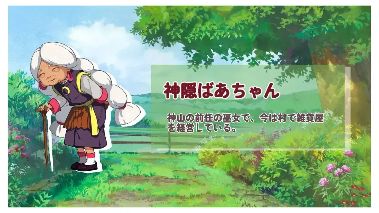 森びより_人物3（大）