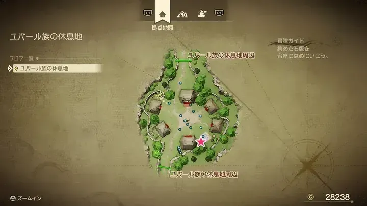 どくがのこな画像