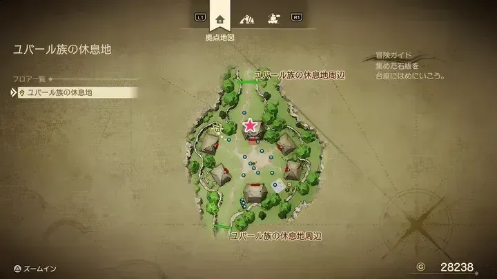 月のおうぎ画像