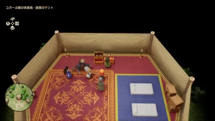 すばやさのたね