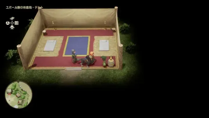 まほうの小ビン