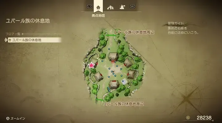 上やくそう画像