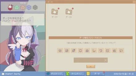 ミカクテイ事件の観測者