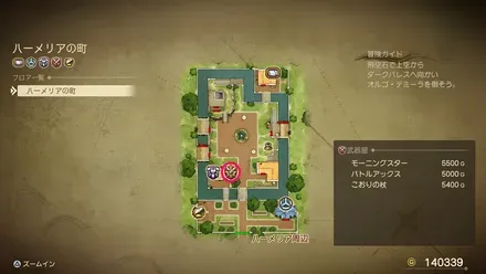 バトルアックスの販売店