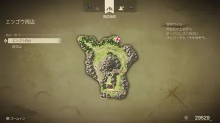 まもりのたねマップ画像