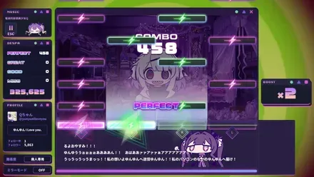 ゆんゆん電波シンドローム