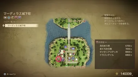 月のおうぎの販売店