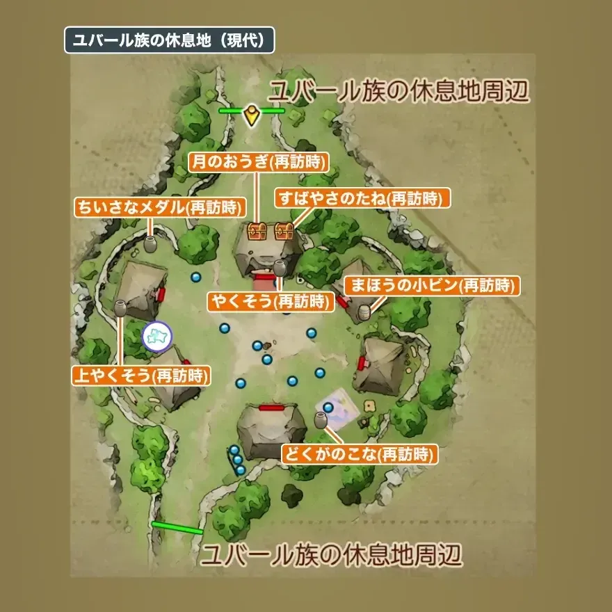 ユバール族の休息地画像_1