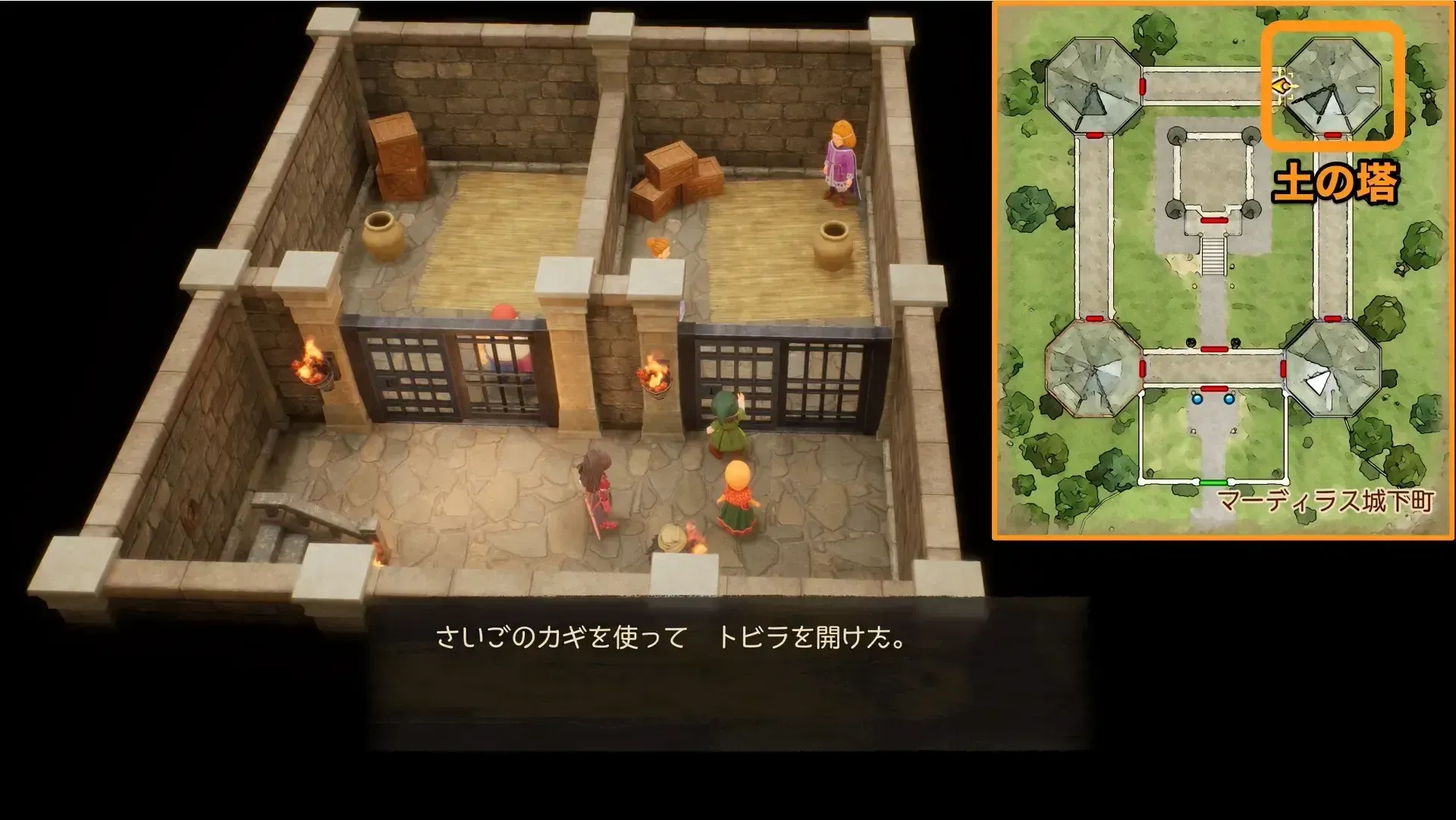 マーディラス地下