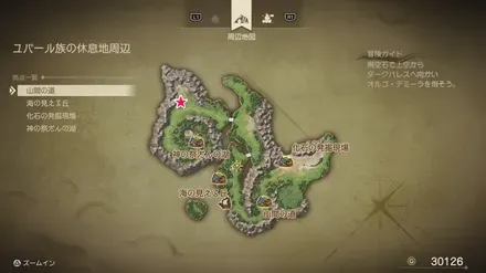 ふしぎなきのみマップ画像