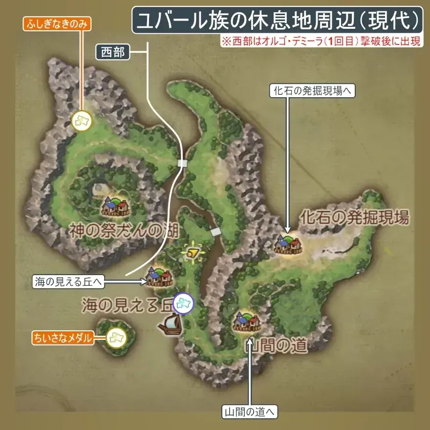 ユバール族の休息地周辺画像_1