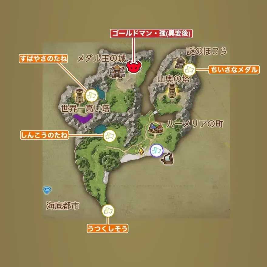 ハーメリア周辺画像_1