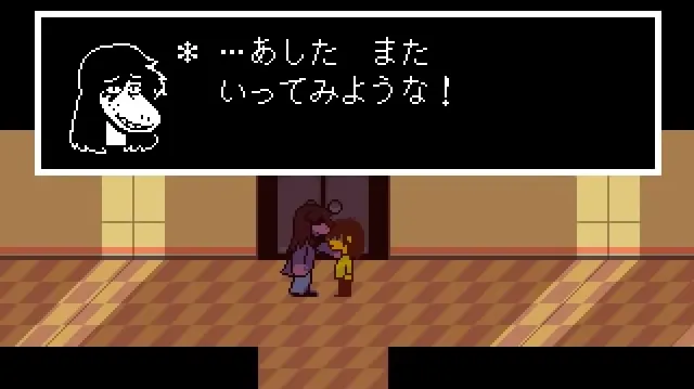 スージィがすごくかわいい