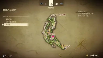 しんこうのたねマップ画像