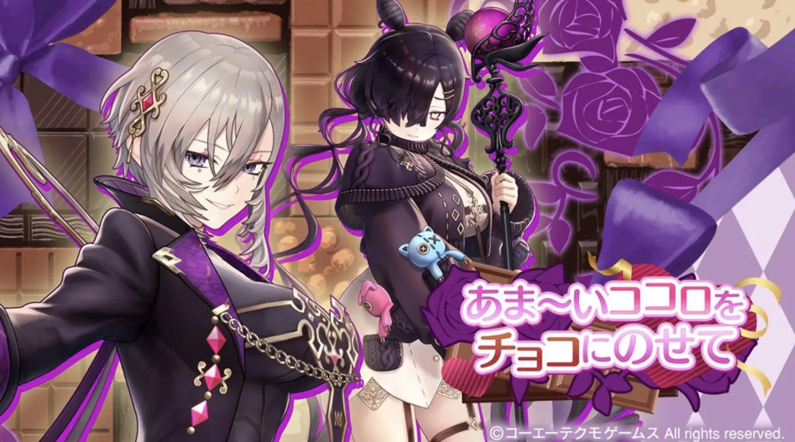 あま〜いココロをチョコにのせて