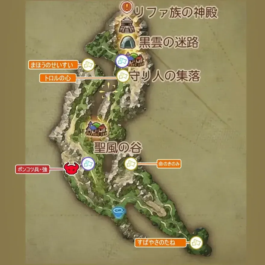 聖風の谷周辺画像_1