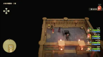 まほうのせいすい