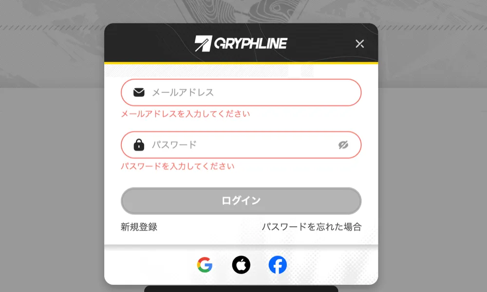 エンドフィールド課金要素15