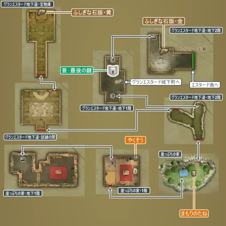 グランエスタード地下道画像_1