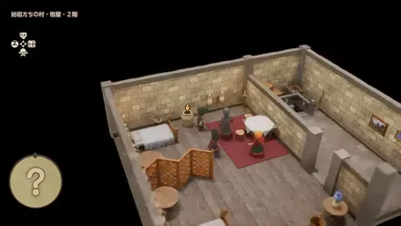 まほうのせいすい