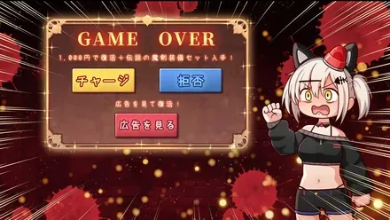 パト猫クエストⅡ　珍猫はつれえよなあ