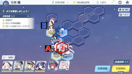 21-2ハード手順1