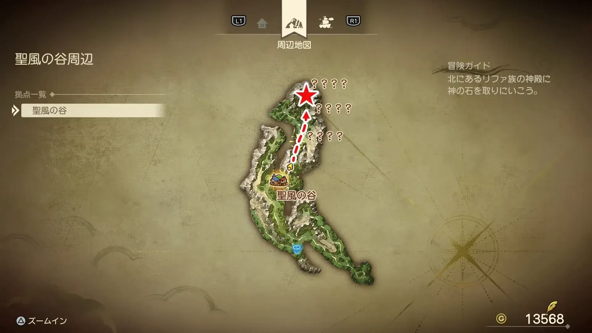 北の神殿を目指す