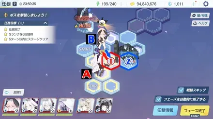 21-2ハード手順2