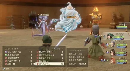 炎の精霊を倒した直後に神様を倒す