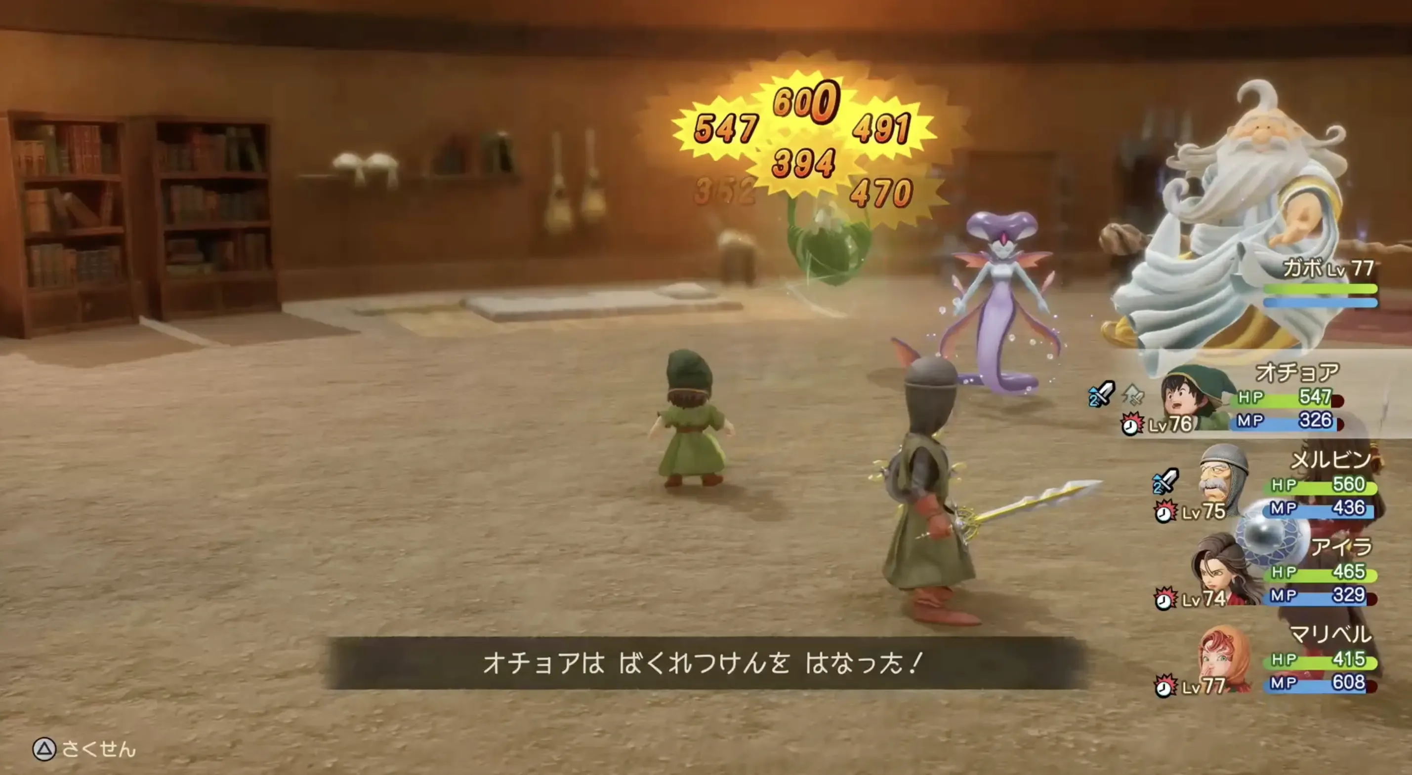 風の精霊を吸収前に倒す