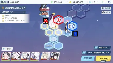 21-2ハード手順3