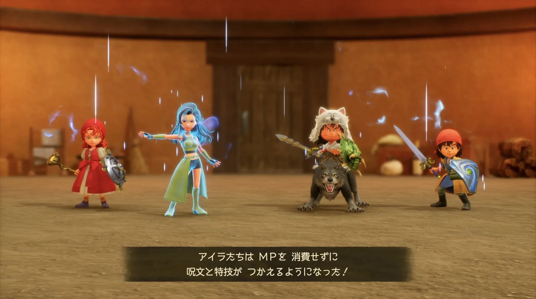 バーンラプソディ