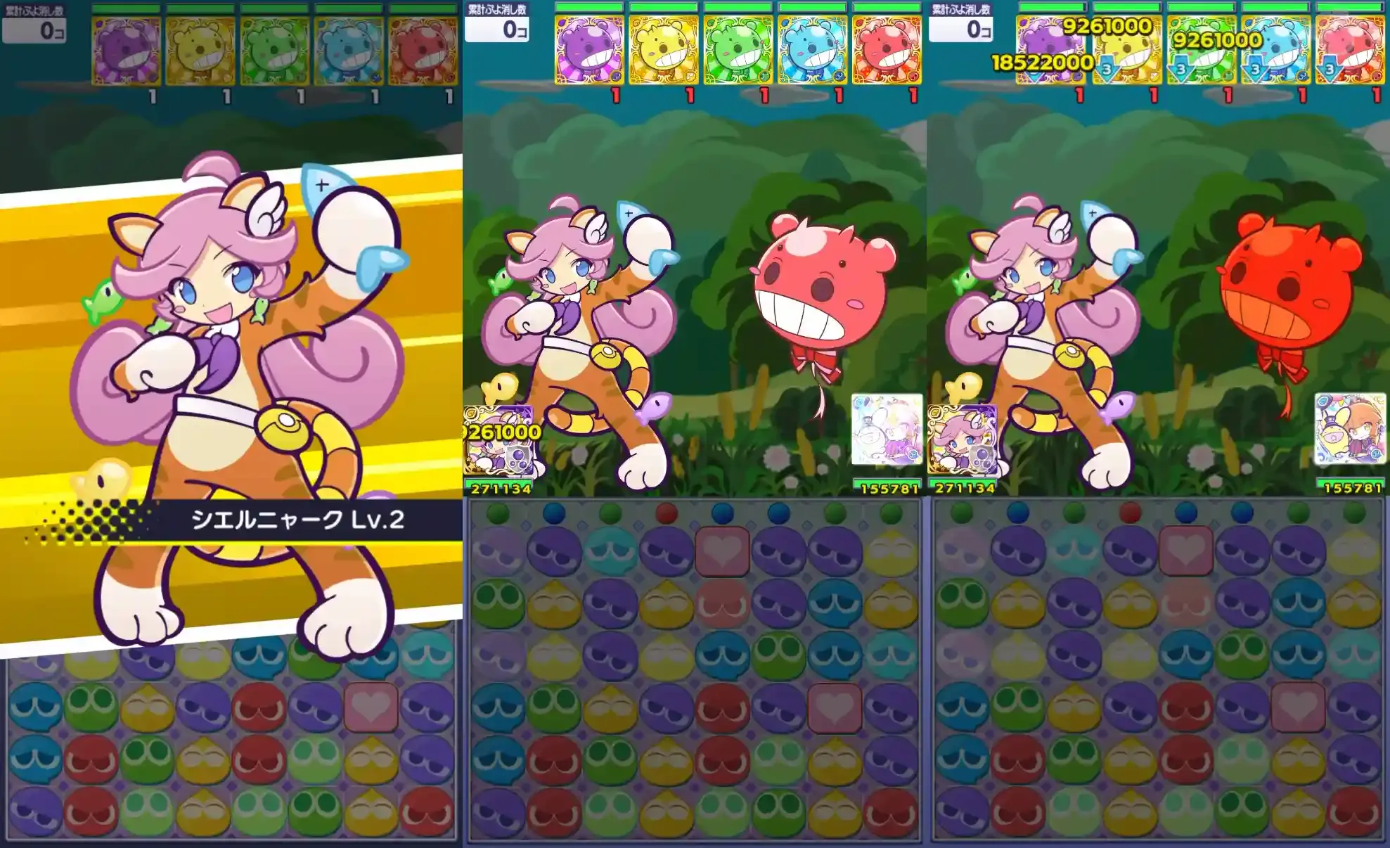 にゃんこのラフィーナ スキル