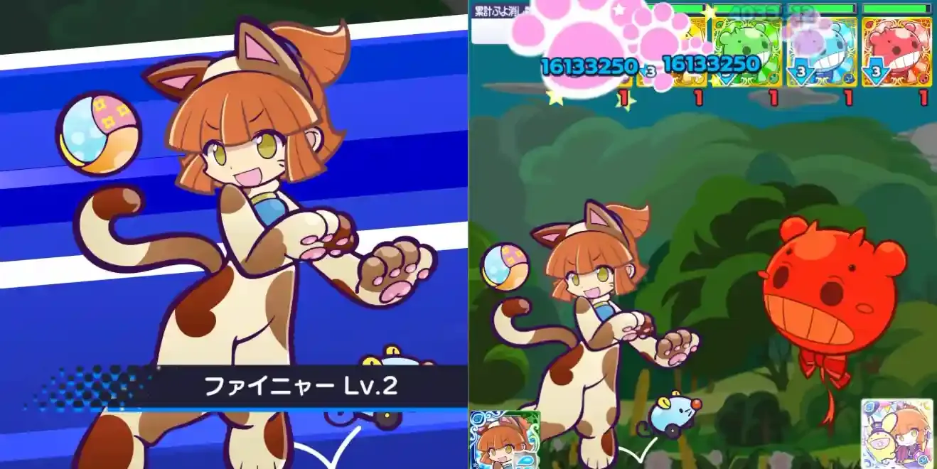 にゃんこのアルル スキル