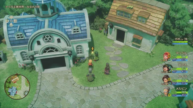 命のきのみ見た目画像